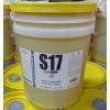 Harvard Chemical S17 Super Concentrated Extraction Cleaner 5 gallons (8 container minimum)